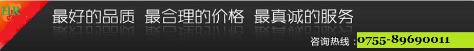 深圳市宏润新材科技有限公司-宏润新材创造健康新生活! 深圳市宏润新材科技有限公司-宏润新材创造健康新生活!