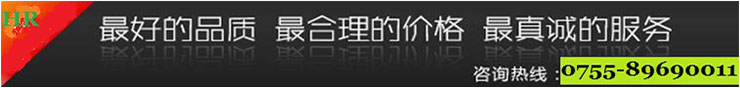 深圳市宏润新材科技有限公司