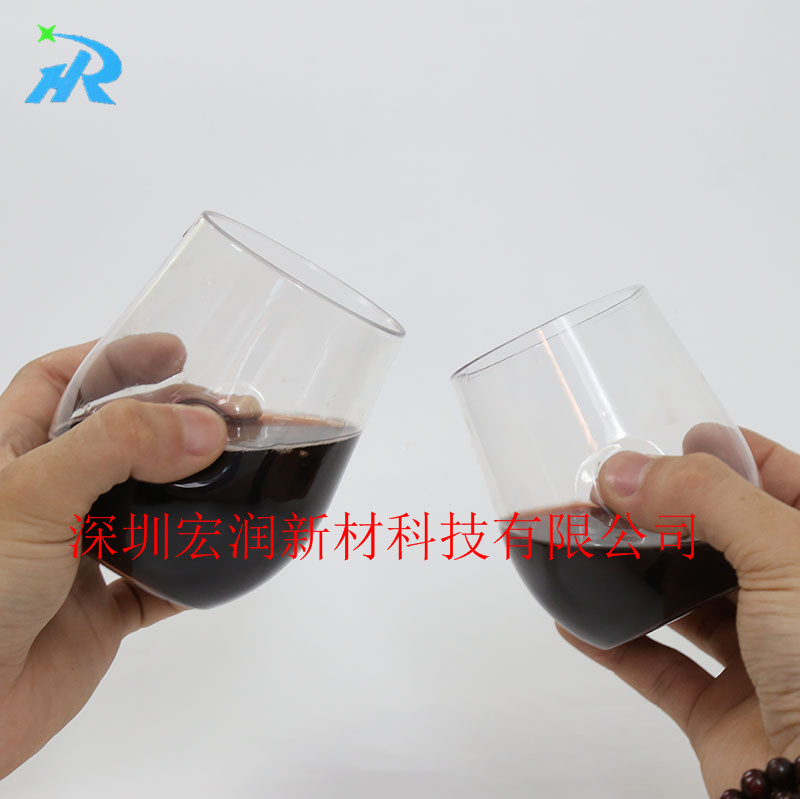 凹点塑料小酒杯